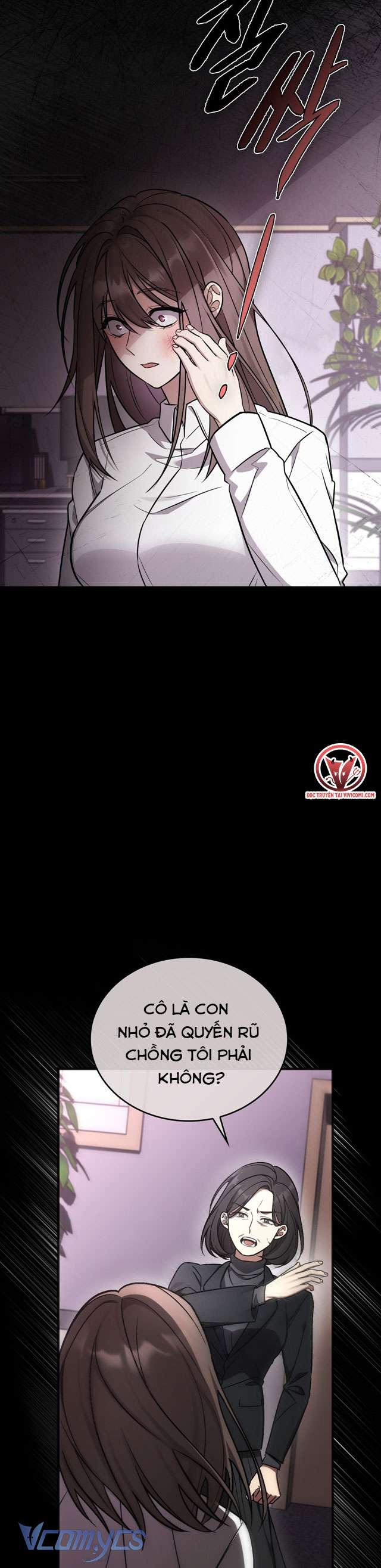 [18+] Đảo Vô Ảnh Chapter 1 - Trang 3