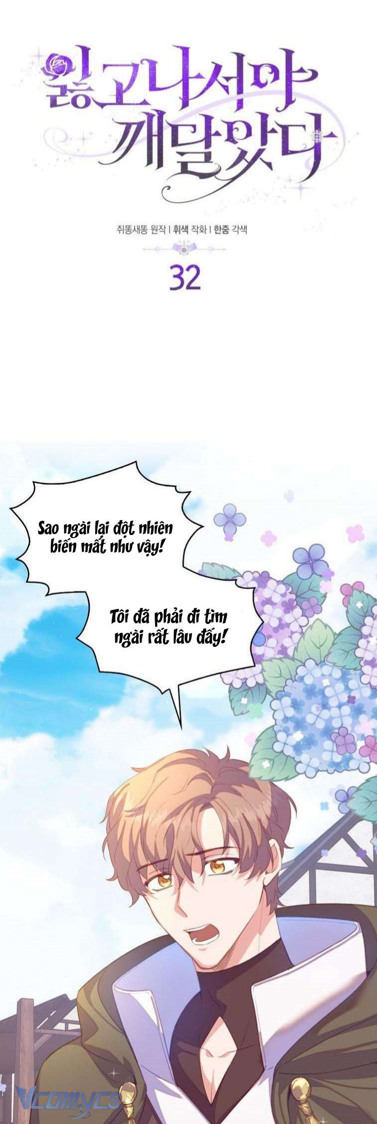 Tôi Chỉ Nhận Ra Sau Khi Mất Cô Ấy Chap 32 - Trang 2