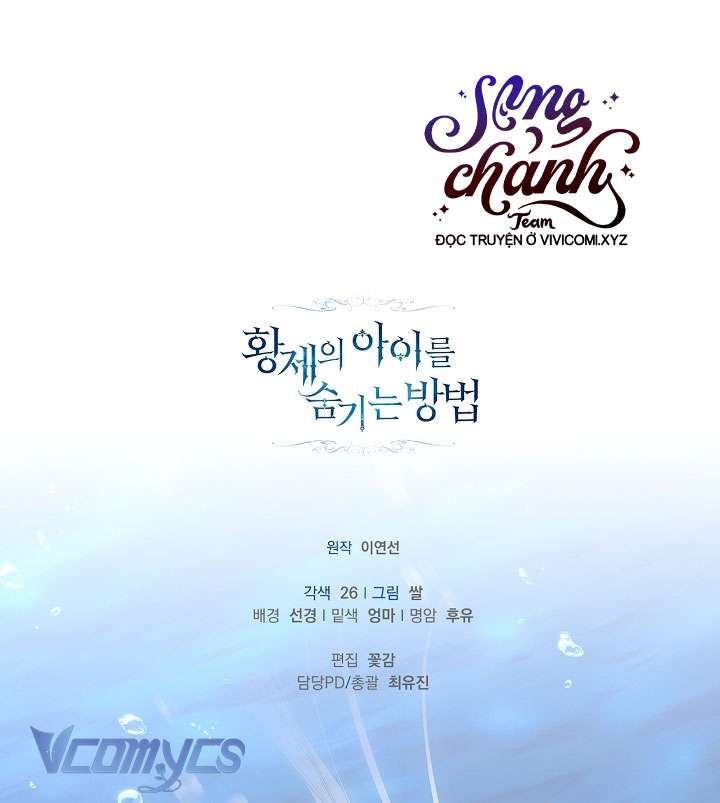 Phương Pháp Che Giấu Đứa Con Của Hoàng Đế Chapter 108 - Trang 4