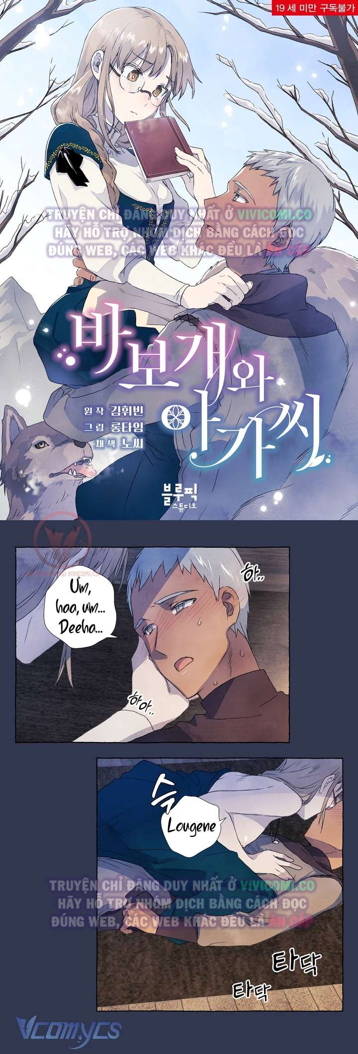 [18+] Chàng Sói Ngốc Và Nàng Thủ Thư Chapter 18 - Trang 3