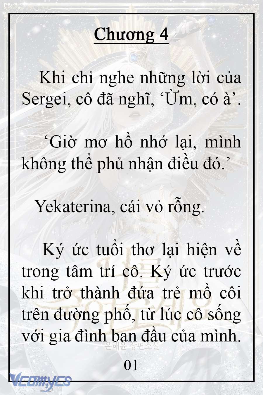 [Novel] Xin Hãy Giết Tôi Chap 4 - Trang 2