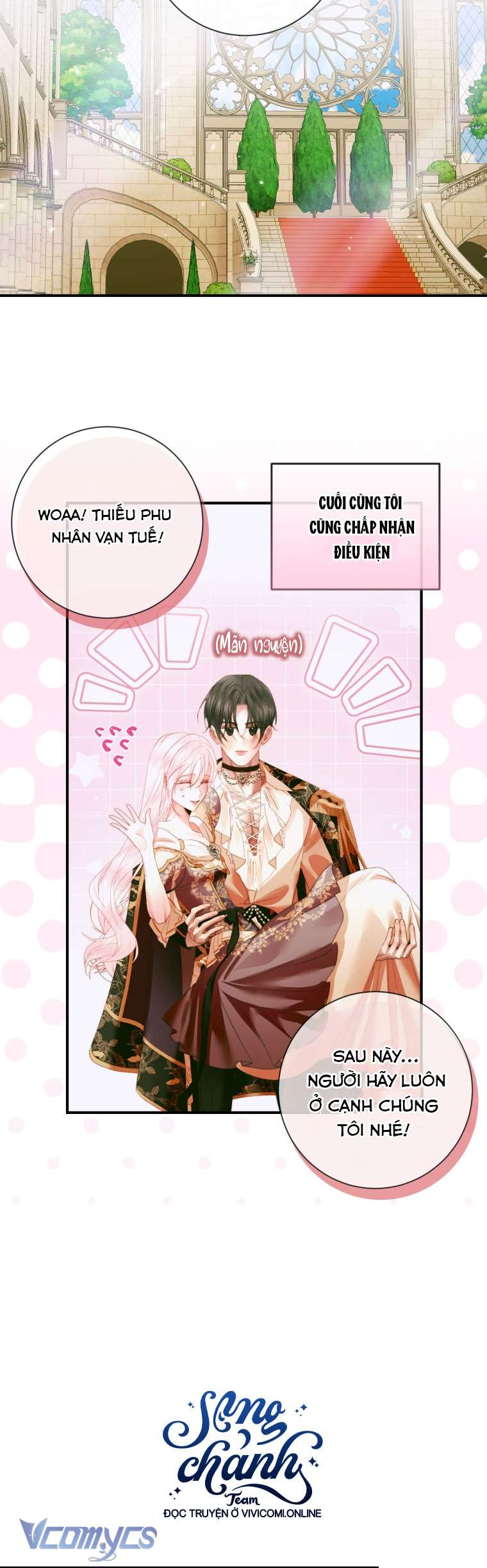 Siren: Trở Thành Gia Đình Của Nhân Vật Phản Diện Chapter 117 - Next Chapter 118