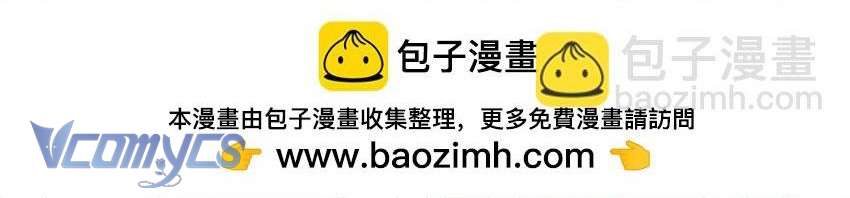 Bong Bóng Đào Chi Chapter 14 - Trang 4