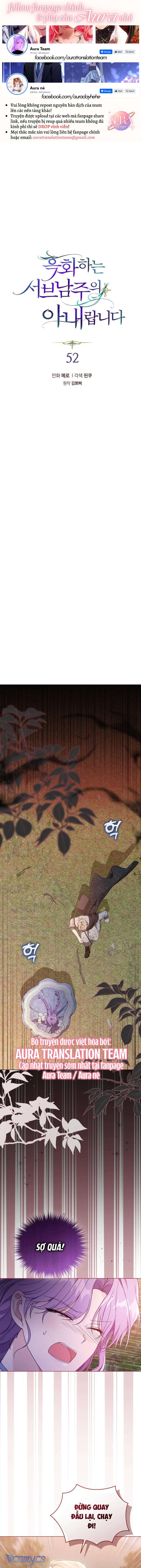 Tôi Là Vị Hôn Thê Của Nam Phụ Phản Diện Chapter 52 - Trang 4