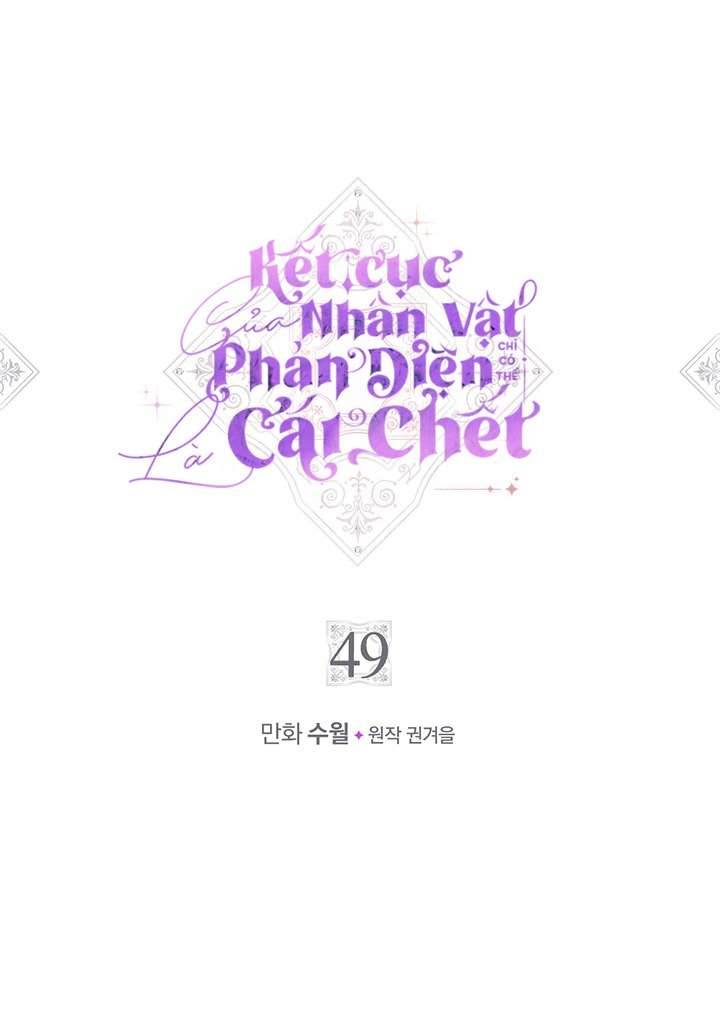 Kết Cục Của Nhân Vật Phản Diện Chỉ Có Thể Là Cái Chết Chapter 49 - Trang 4