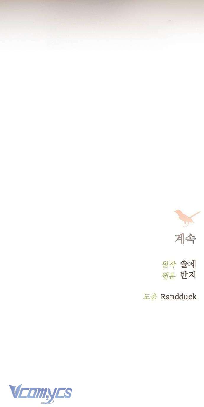 Hãy Khóc Và Cầu Nguyện Đi Chapter 27 - Trang 4