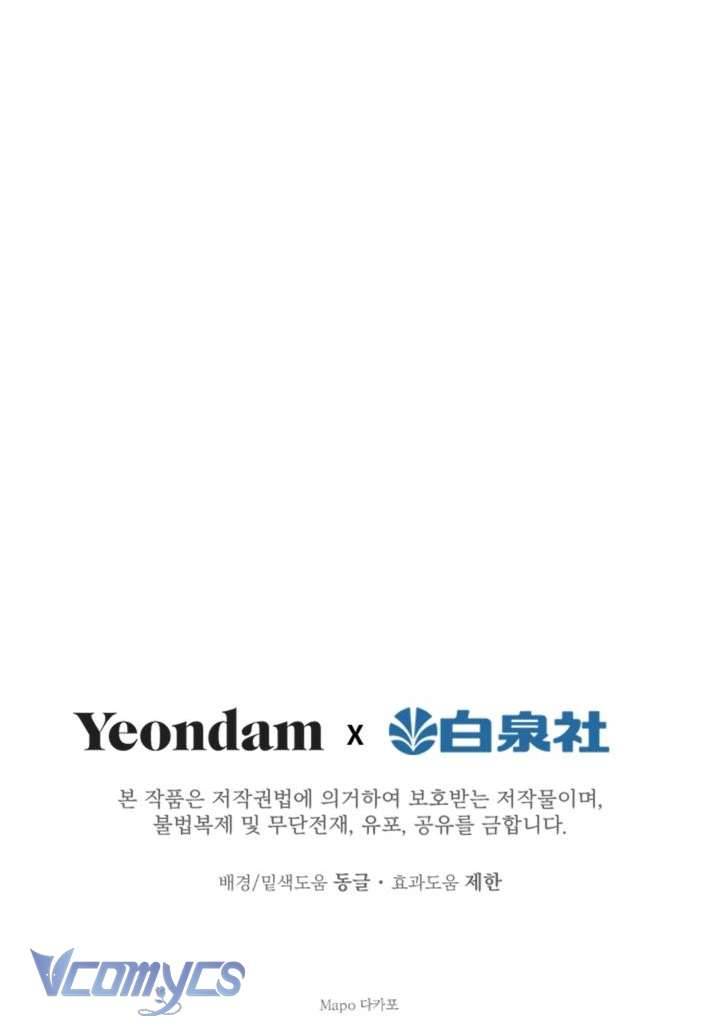 Những Nhân Vật Mạnh Nhất Thế Giới Ám Ảnh Tôi Chapter 29 - Trang 4