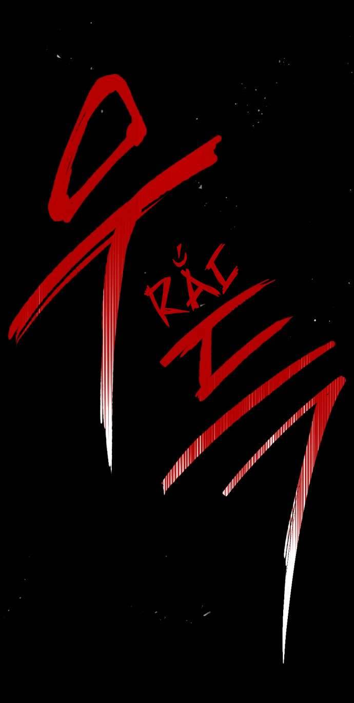 Lời Thú Nhận Của Chúa Tể Bóng Tối Chapter 99 - Trang 4