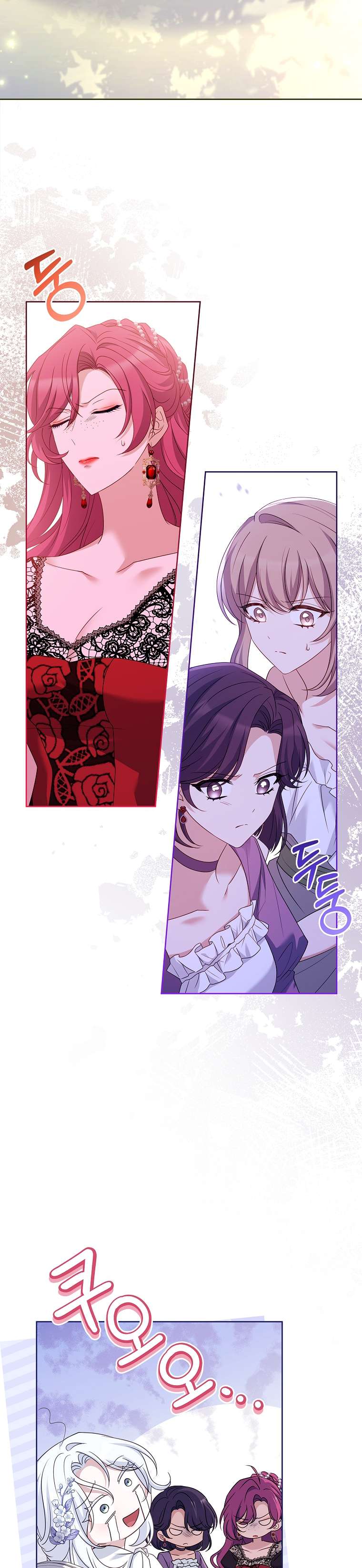 Chồng Ơi, Tại Sao Chúng Ta Không Thể Ly Hôn? Chapter 8 - Trang 4