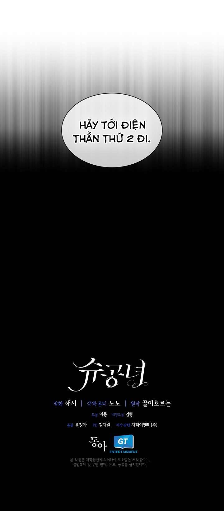 Công Nương Su Chapter 4 - Trang 4