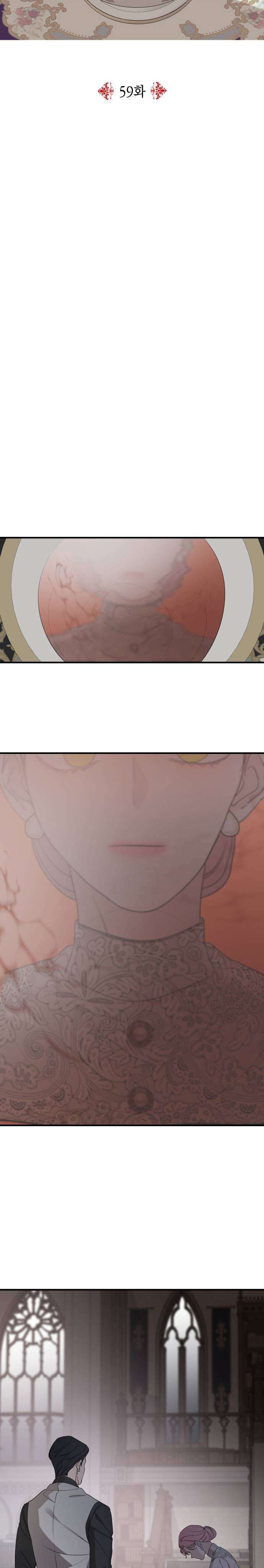 Gia Đình Chồng Quá Ám Ảnh Bởi Tôi Chap 59 - Trang 2