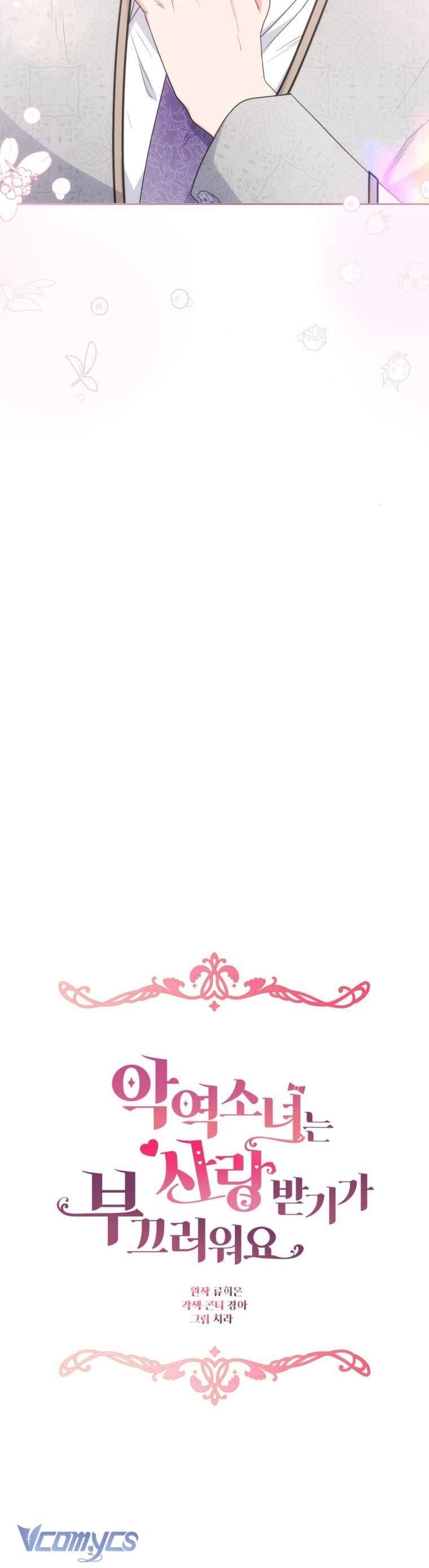 Được Yêu Thương Mà Còn Ngại Ngùng Sao! Chap 47 - Trang 4