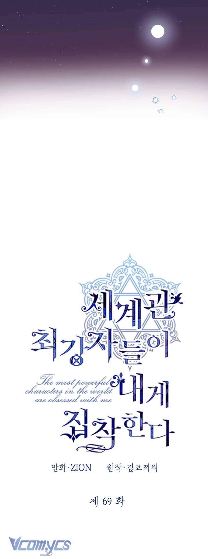 Những Nhân Vật Mạnh Nhất Thế Giới Ám Ảnh Tôi Chapter 69 - Trang 4