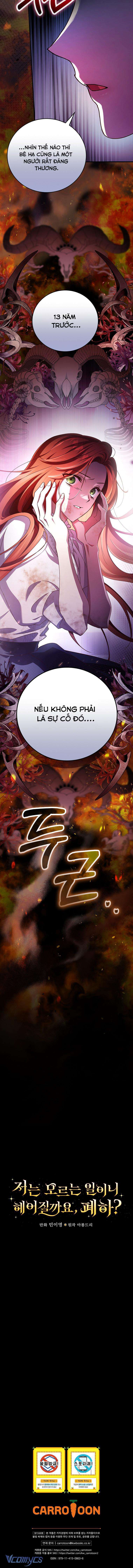 Bệ Hạ, Tôi Không Nhớ Gì Cả Nên Chúng Ta Chia Tay Nhé? Chapter 1 - Trang 4