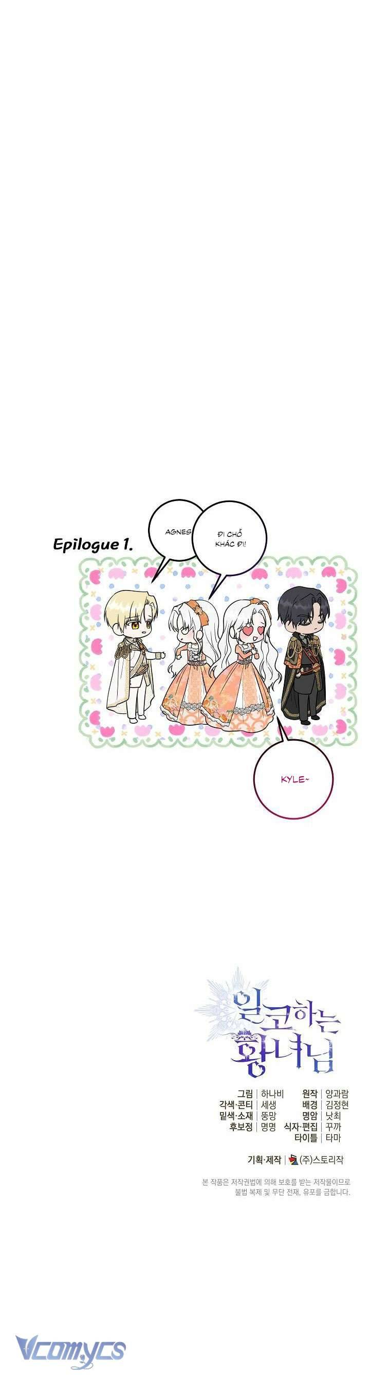 Công Chúa Nhân Danh Fan Cứng Chapter 1 - Next Chapter 2