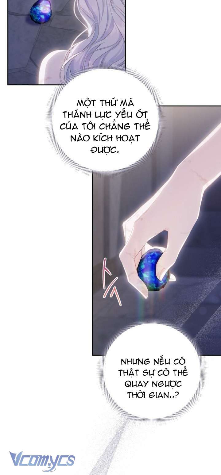 Người Anh Trai Mạnh Nhất Của Tôi Đã Mất Trí Nhớ Chap 1 - Trang 4