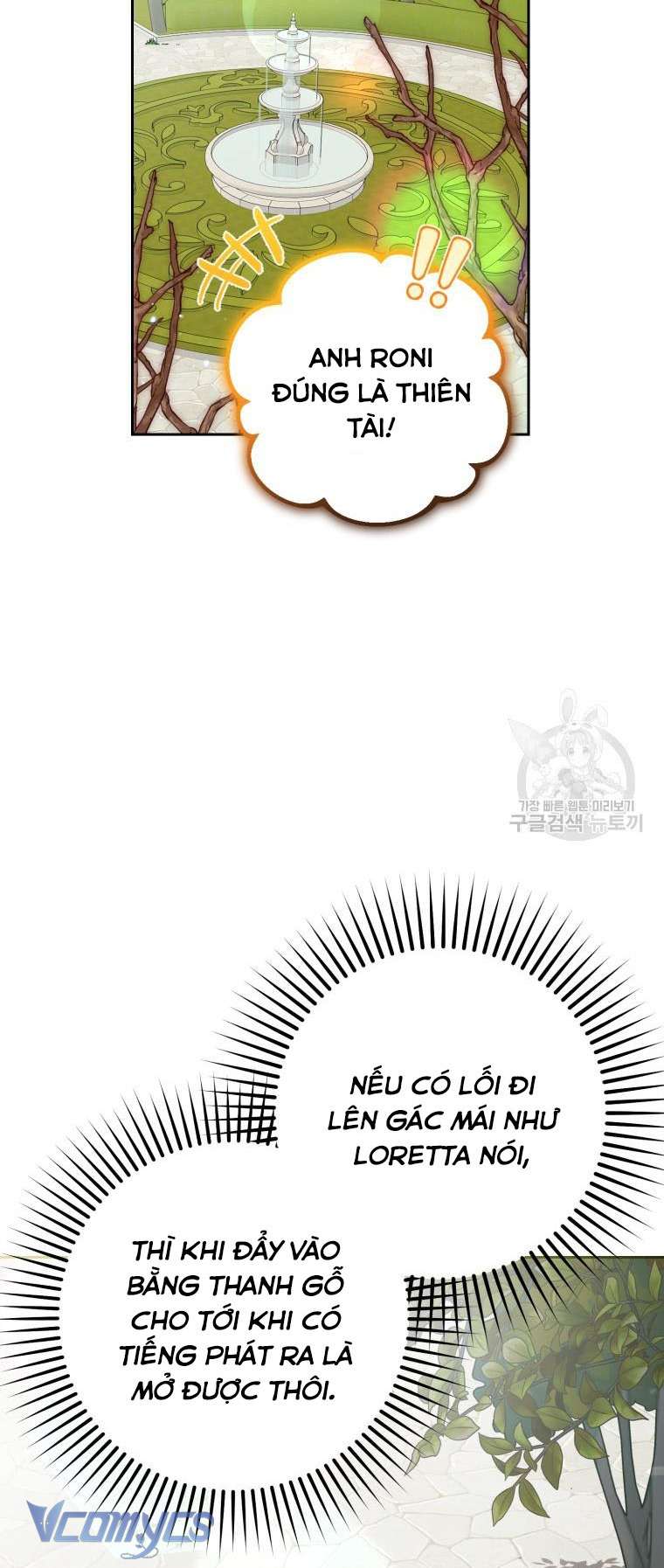 Được Yêu Thương Mà Còn Ngại Ngùng Sao! Chap 46 - Trang 4