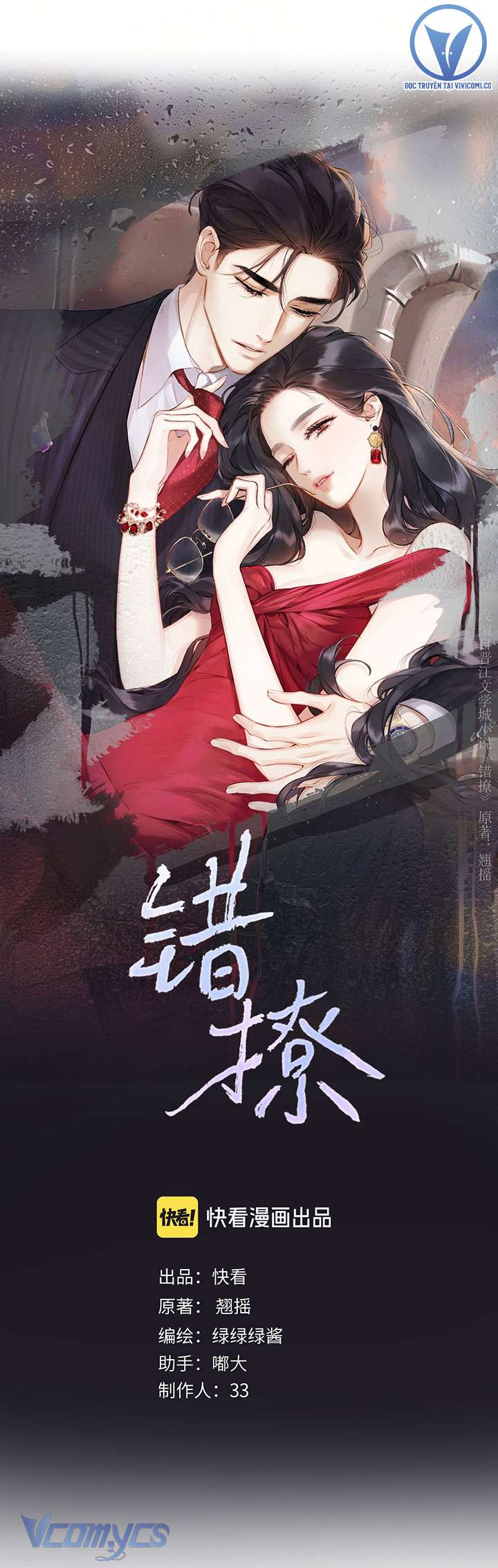 Trêu Nhầm Chap 44 - Next Chap 45