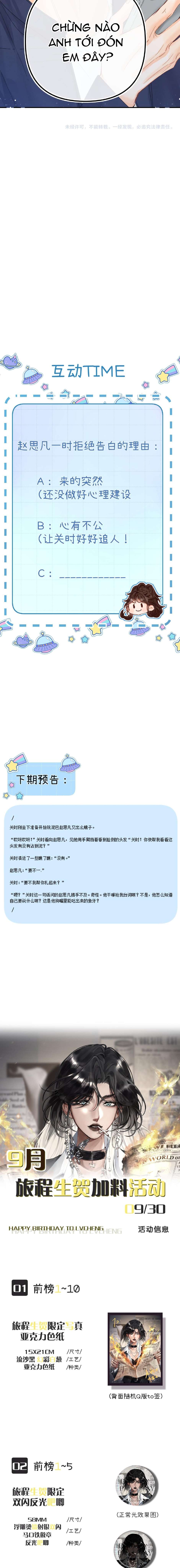 Xin người hãy chăm sóc cho em Chap 15 - Trang 3