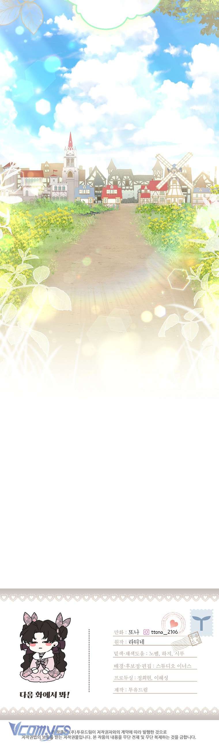 Tôi Đã Trở Thành Con Gái Nuôi Của Nam Chính Chap 65 - Next Chap 66