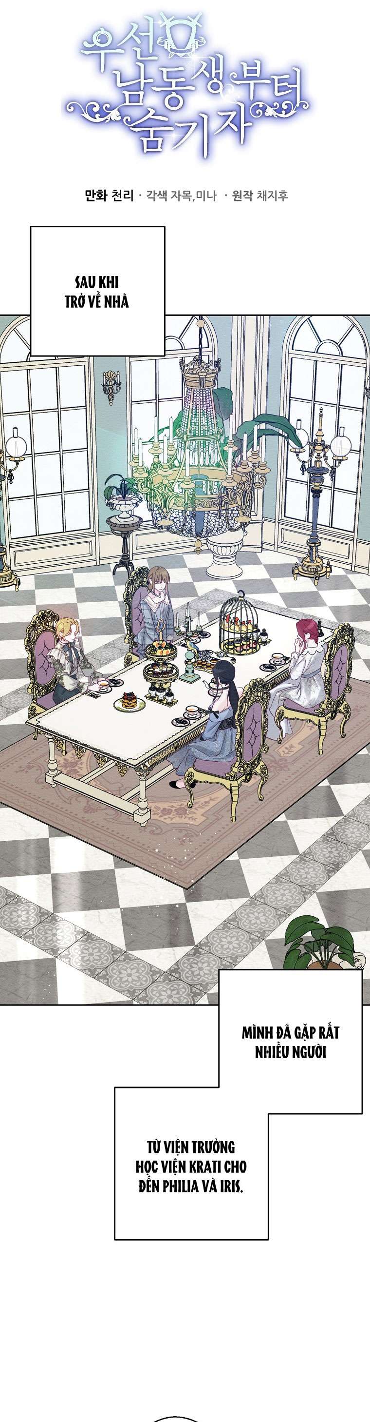 Trước Tiên Phải Giấu Em Trai Cái Đã! Chap 65 - Trang 2