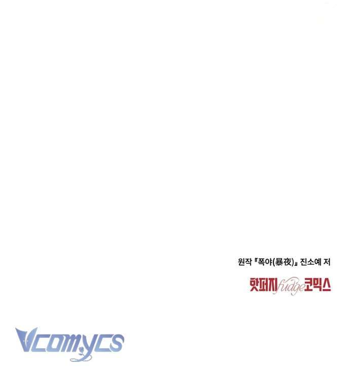 [18+] Đêm Giông Bão Chap 28 - Trang 2