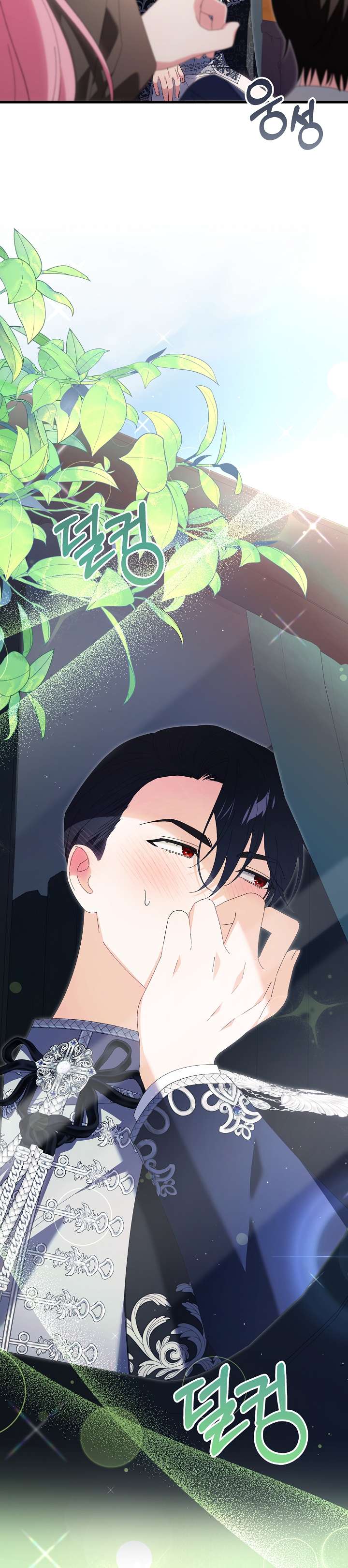 Cha Của Nam Chính Từ Chối Hủy Hôn Chapter 23 - Next Chapter 24