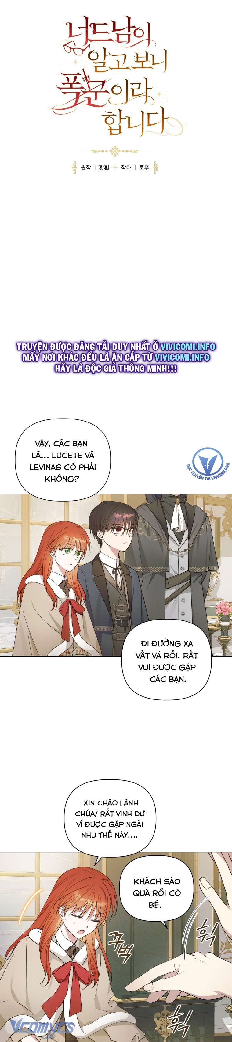 Mọt Sách Là Bạo Quân Chapter 11 - Trang 4