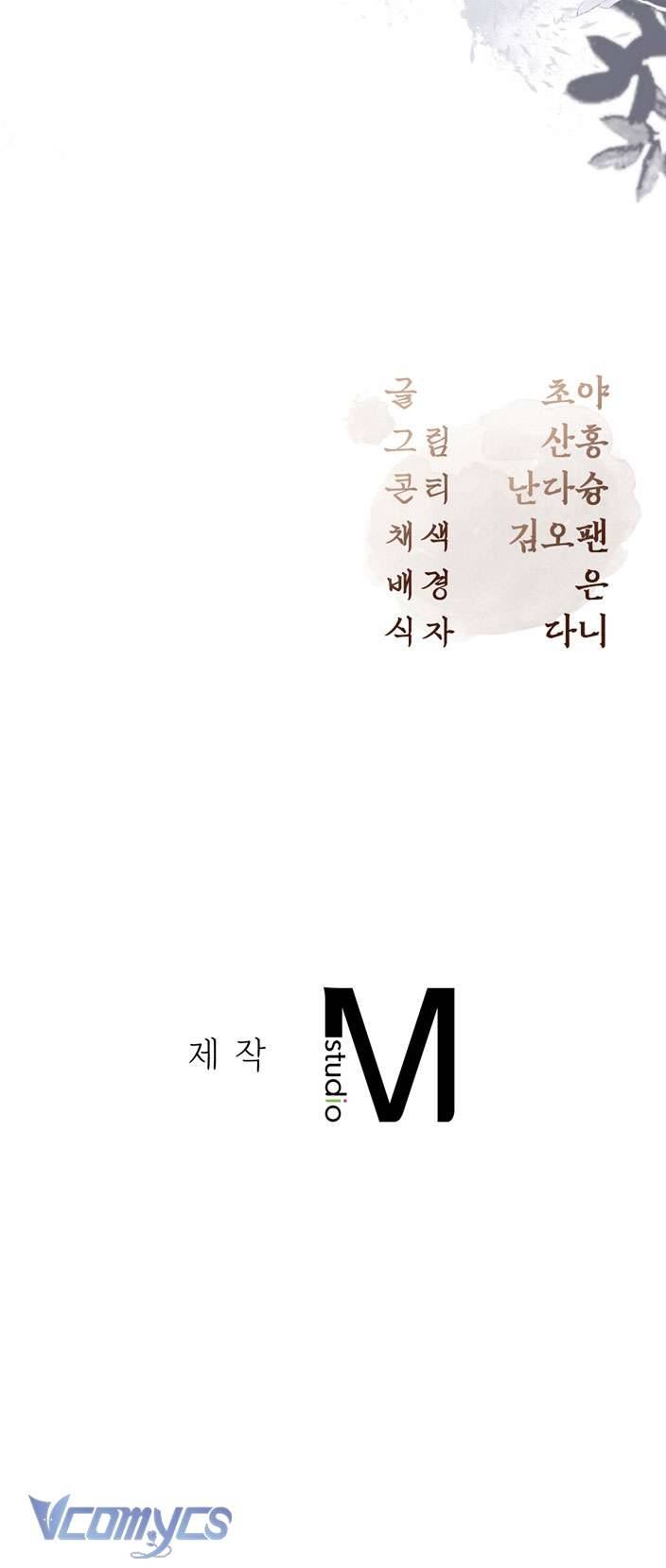 [18+] Tiết Học Bí Mật Của Trung Điện Chap 24 - Next Chap 25