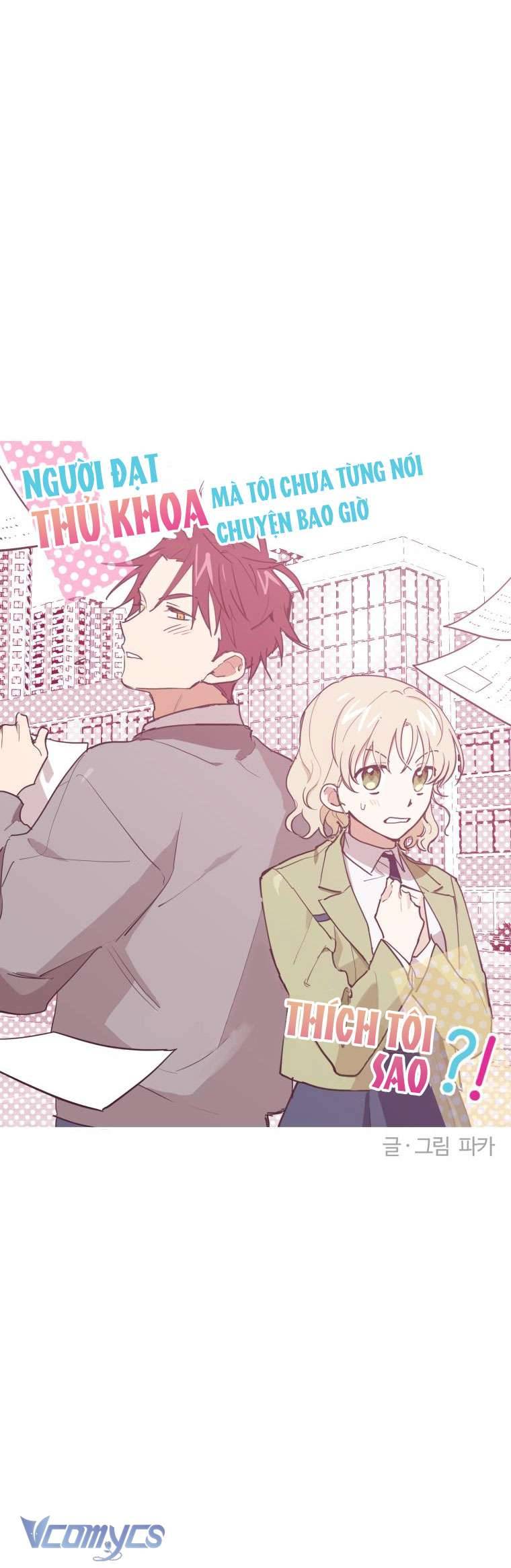 Điều Ước Sao Băng Chap 3 - Trang 4