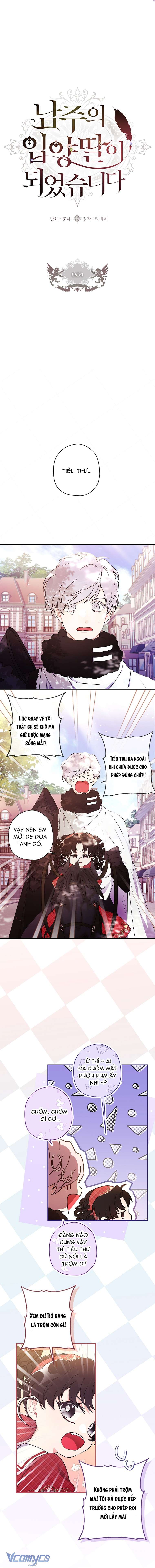 Tôi Đã Trở Thành Con Gái Nuôi Của Nam Chính Chap 84 - Trang 2