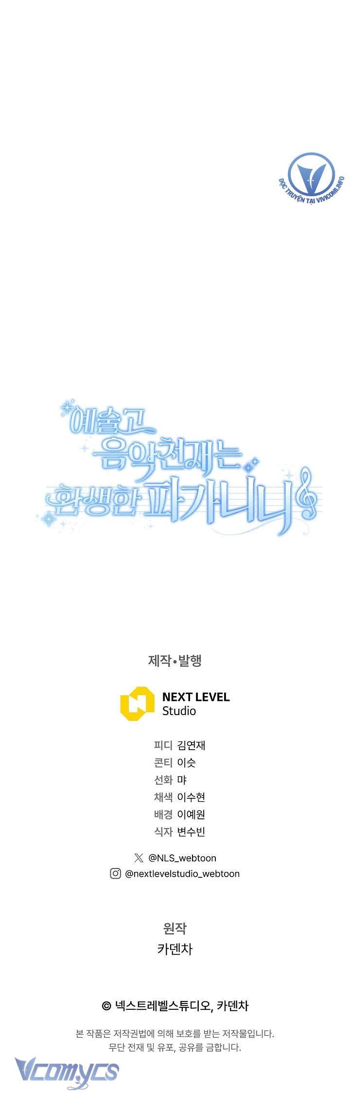 Thiên Tài Âm Nhạc Trường Nghệ Thuật Tái Sinh Thành Paganini Chap 6 - Trang 2