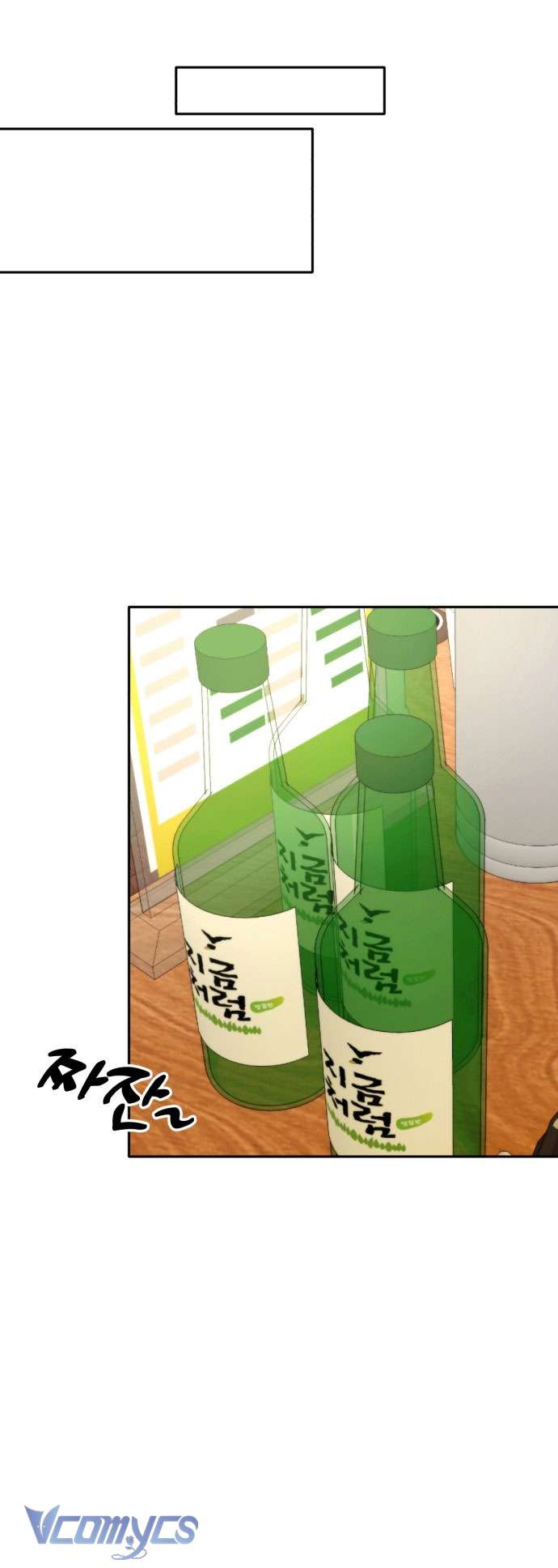 Ly Hôn Thì Dễ, Yêu Đương Mới Khó Chapter 12 - Trang 3