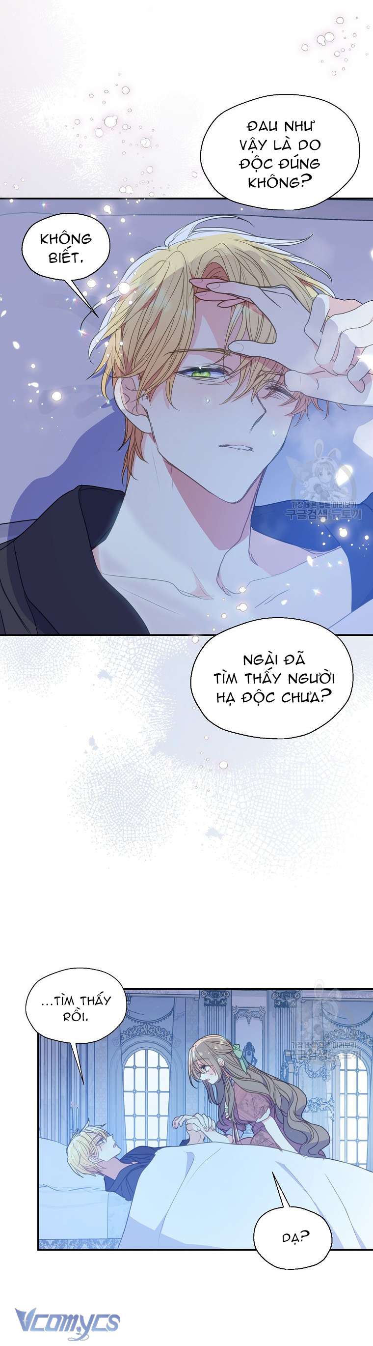Bệ Hạ Xin Đừng Giết Tôi!!! Chap 83 - Trang 2