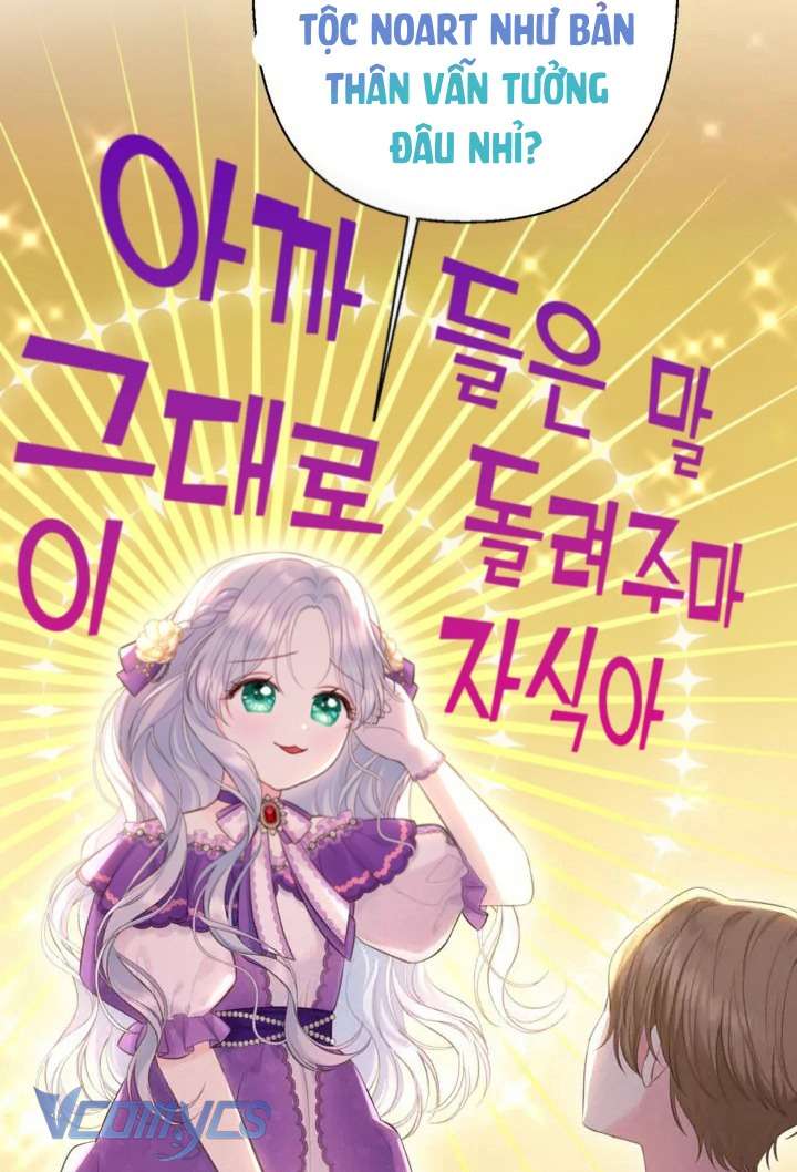 Người Anh Trai Mạnh Nhất Của Tôi Đã Mất Trí Nhớ Chap 6 - Next Chap 7