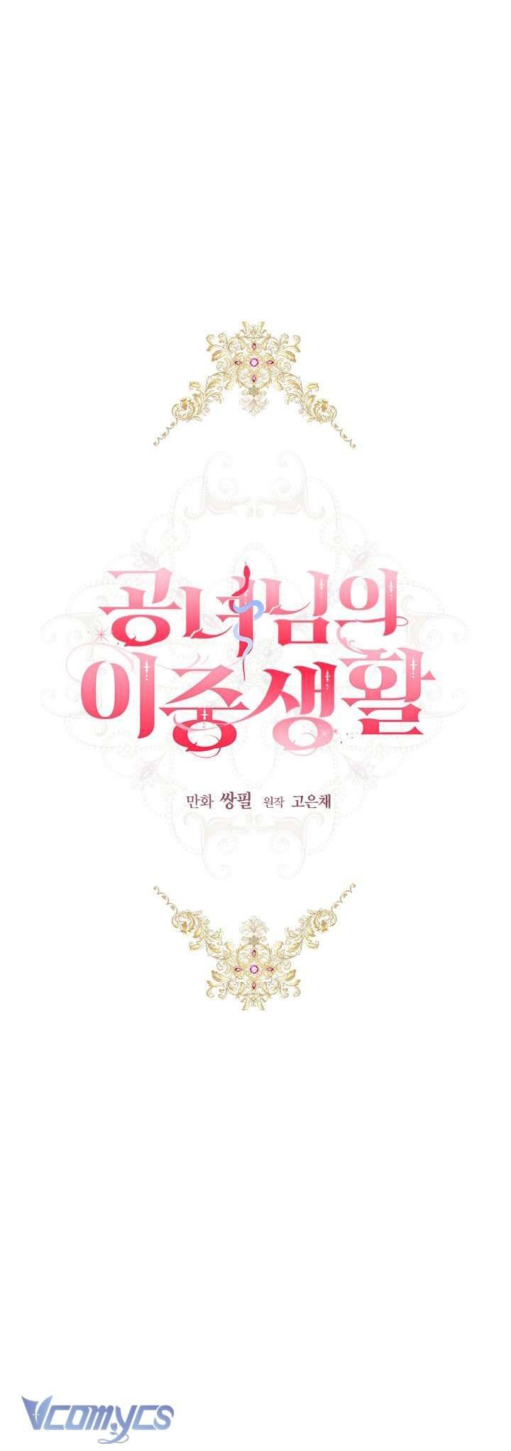 Cuộc Sống Mới Của Công Nương Chapter 34 - Trang 4