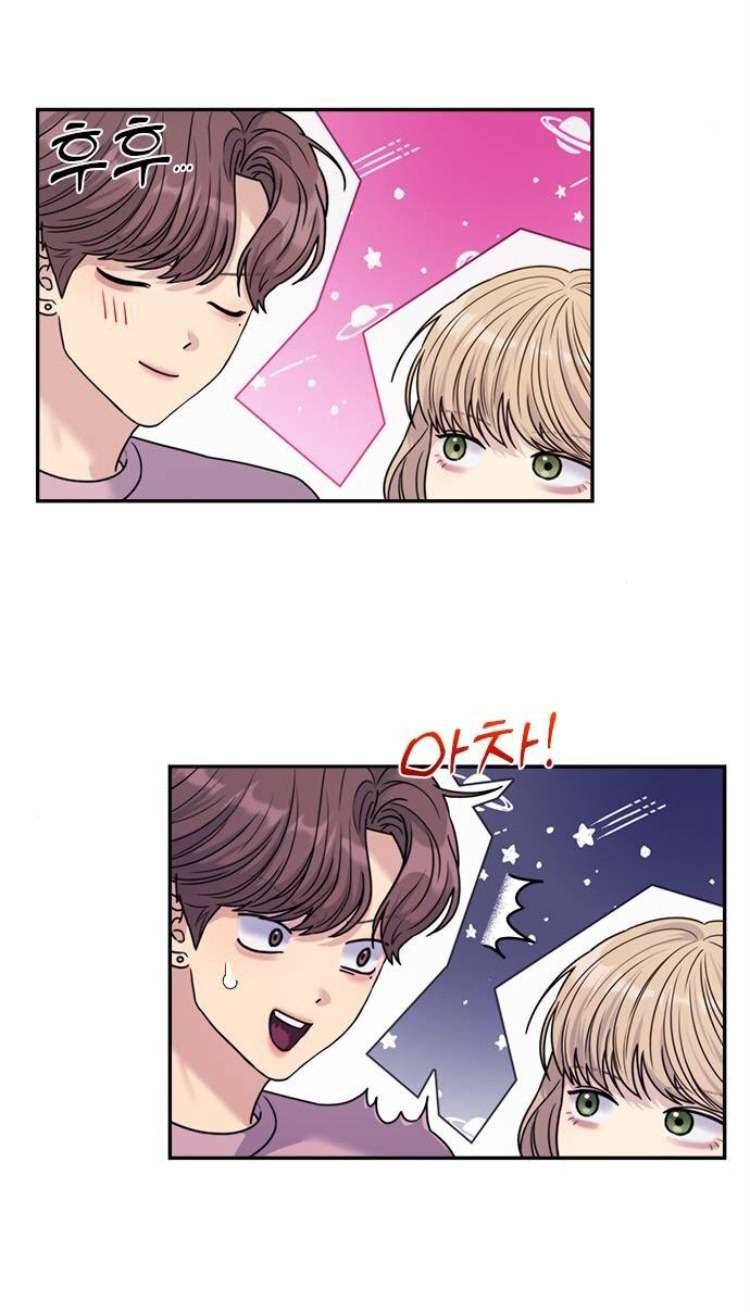 Couple Breaker Chapter 51 - Trang 4