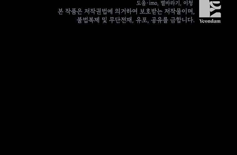 Kẻ Phản Diện Có Thời Hạn Ủng Hộ Tôi Hủy Hôn Chapter 21 - Next Chapter 21