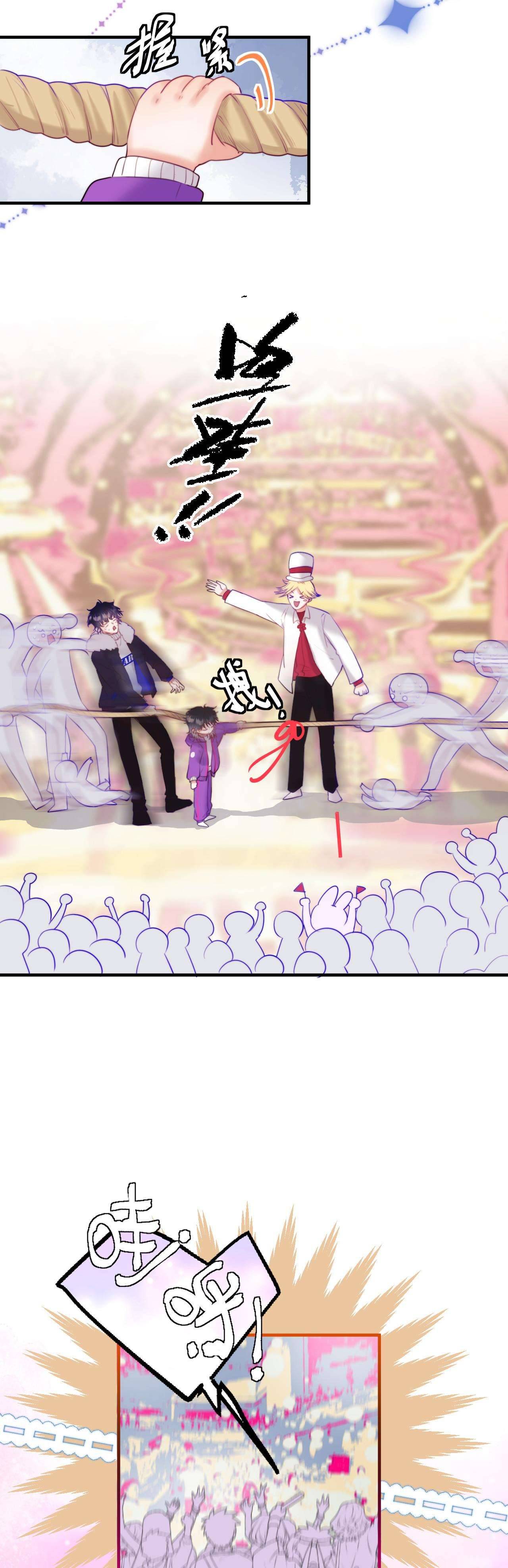 Nhặt Được Cô Phù Thủy Nhỏ Giờ Phải Làm Sao Đây? Chapter 14 - Next Chapter 15