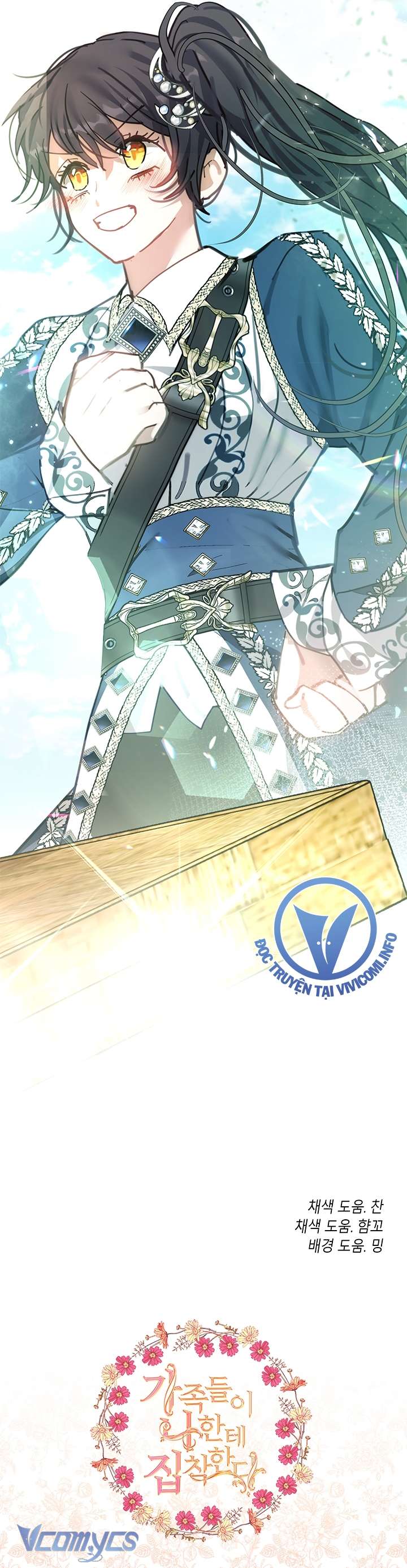 Gia Đình Bị Ám Ảnh Bởi Tôi Chapter 71 - Trang 4