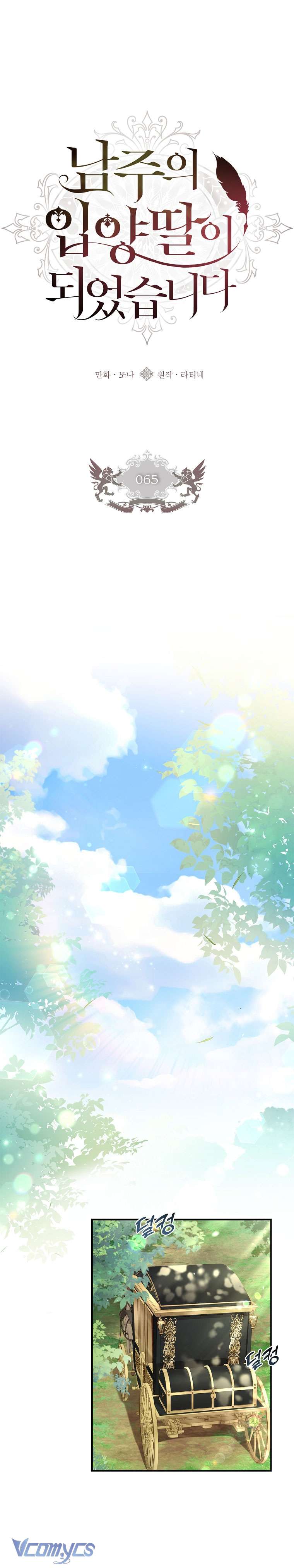 Tôi Đã Trở Thành Con Gái Nuôi Của Nam Chính Chap 65 - Next Chap 66