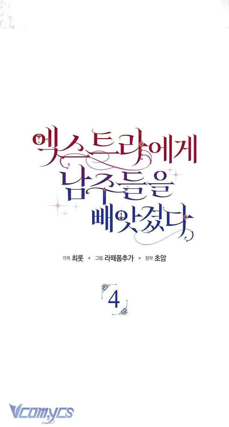 Các Nam Chính Đã Bị Nữ Phụ Cướp Mất Chap 4 - Trang 3