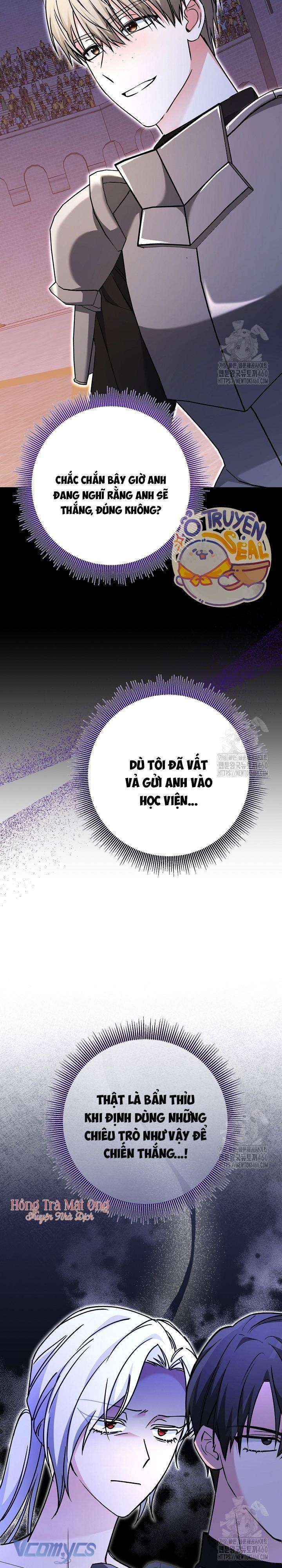 Quái Vật Trong Nhà Kính Chap 3 - Trang 4