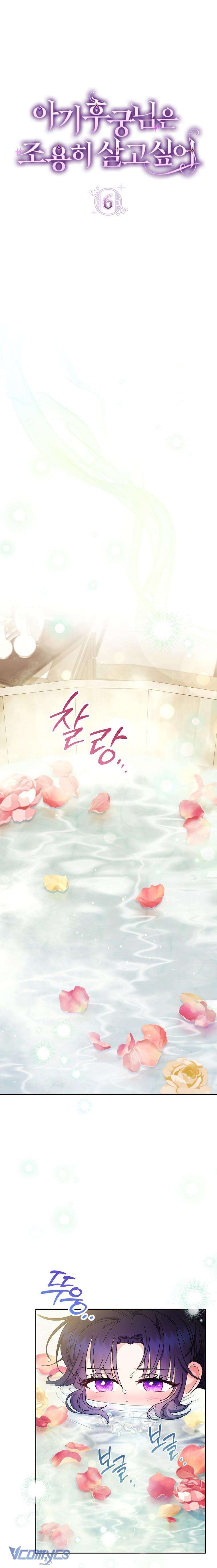 Tiểu Thiếp Chỉ Muốn Sống Yên Bình Chapter 6 - Trang 4