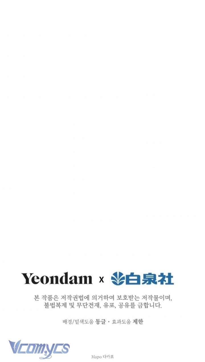 Những Nhân Vật Mạnh Nhất Thế Giới Ám Ảnh Tôi Chapter 31 - Trang 4