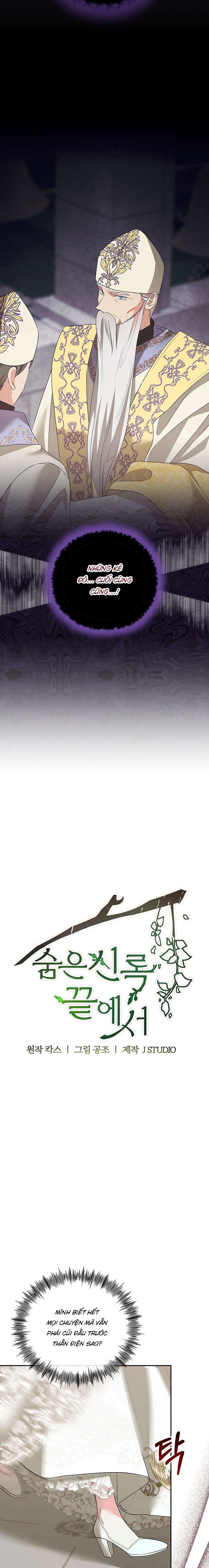 [ 18+ KHÔNG CHE ] Tại nơi ẩn mình cuối cùng của sắc xanh Chap 33 - Next Chap 34