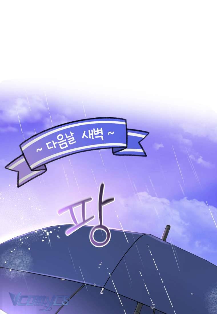 Được Yêu Thương Mà Còn Ngại Ngùng Sao! Chapter 15 - Trang 4