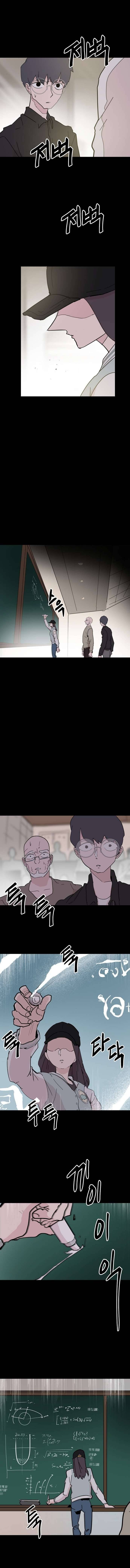 Yêu Không Hồi Kết Chap 48 - Trang 2