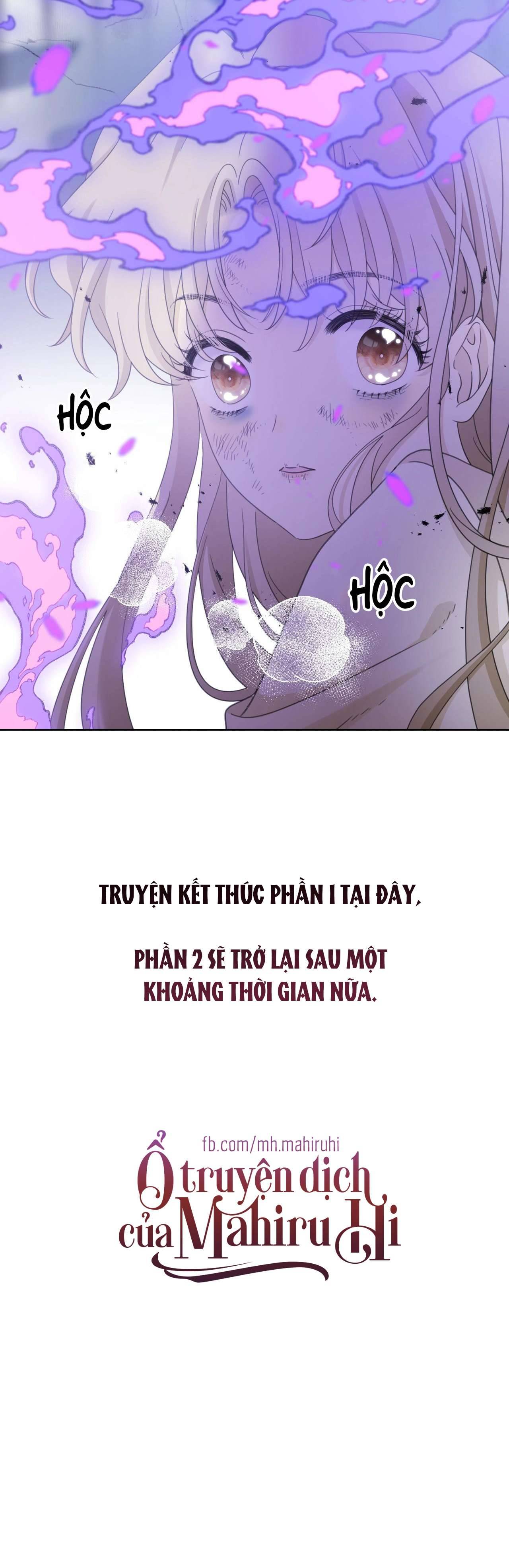 Thất Đại Kỳ Tích - Nước Mắt Bạo Quân Chap 56 - Trang 2
