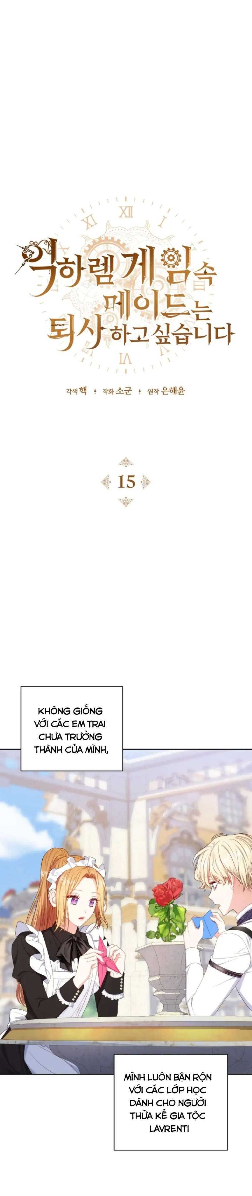 Hầu Gái Trong Trò Chơi Harem Ngược Muốn Nghỉ Việc Chapter 15 - Trang 4